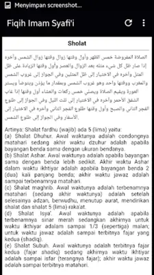 Kitab Fiqih Imam Syafi'i Lengkap android App screenshot 3