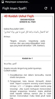 Kitab Fiqih Imam Syafi'i Lengkap android App screenshot 6